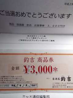 DSCN0239.jpg