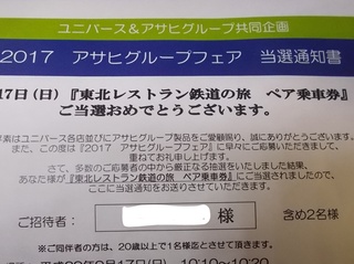 DSCN0960_LI.jpg