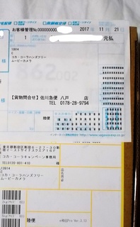 DSCN1793_LI.jpg
